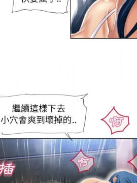 湿乐园 43-84話[完結]_4070