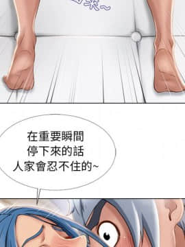 湿乐园 43-84話[完結]_4057