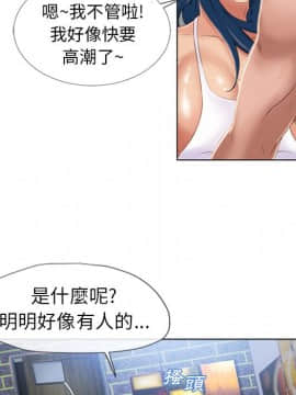 湿乐园 43-84話[完結]_4054