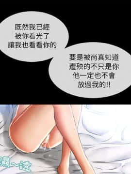 湿乐园 43-84話[完結]_7729