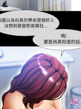 湿乐园 43-84話[完結]_7723