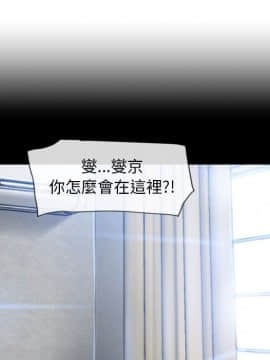 湿乐园 43-84話[完結]_7722