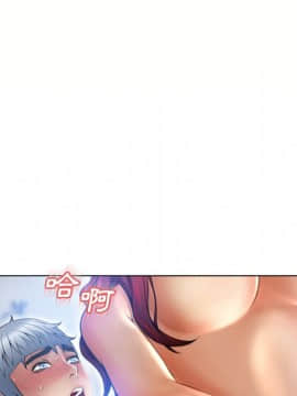 湿乐园 43-84話[完結]_7719