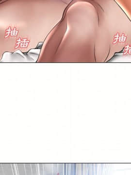 湿乐园 43-84話[完結]_7717