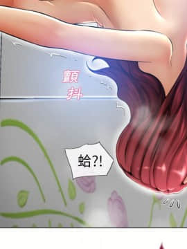 湿乐园 43-84話[完結]_7711