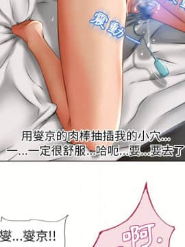 湿乐园 43-84話[完結]_7705