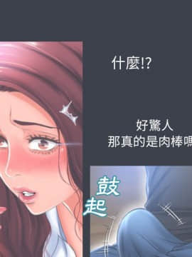 湿乐园 43-84話[完結]_7702