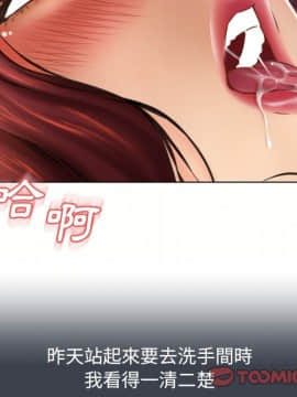 湿乐园 43-84話[完結]_7700