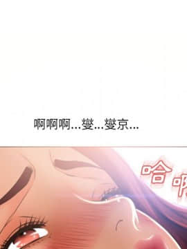湿乐园 43-84話[完結]_7699