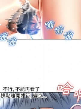 湿乐园 43-84話[完結]_7692