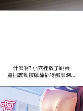 湿乐园 43-84話[完結]_7689