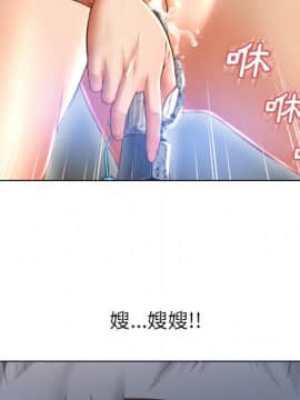 湿乐园 43-84話[完結]_7682