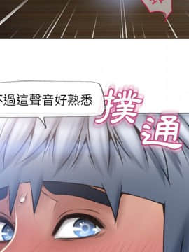 湿乐园 43-84話[完結]_7672