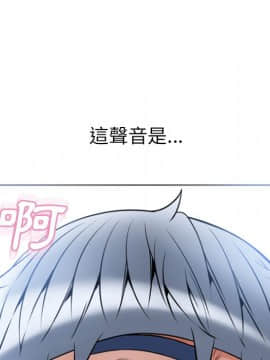湿乐园 43-84話[完結]_7665