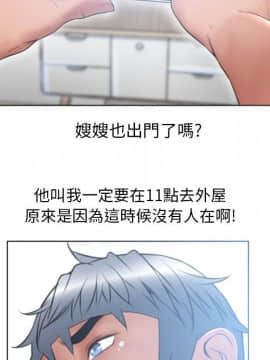 湿乐园 43-84話[完結]_7649
