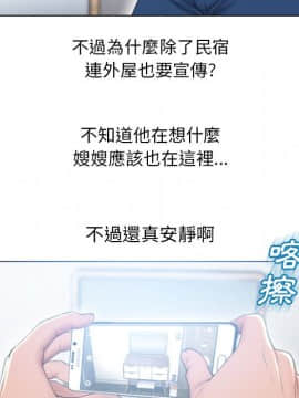 湿乐园 43-84話[完結]_7648