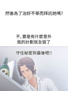 湿乐园 43-84話[完結]_7641