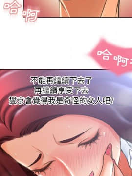 湿乐园 43-84話[完結]_7615