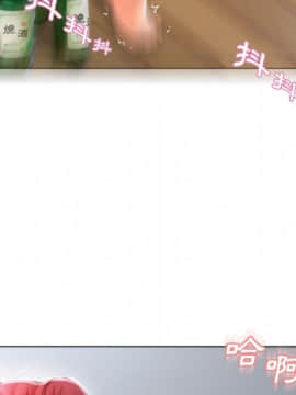 湿乐园 43-84話[完結]_7611
