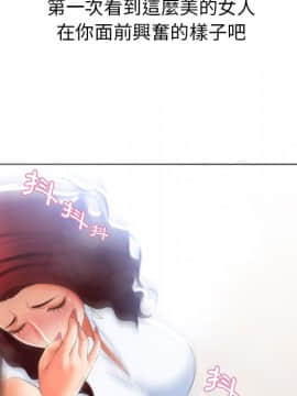 湿乐园 43-84話[完結]_7609