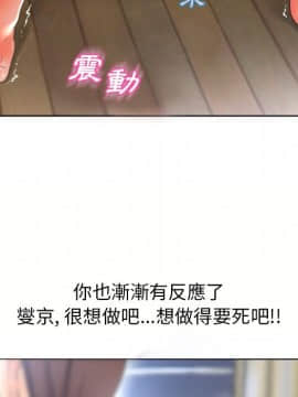 湿乐园 43-84話[完結]_7607