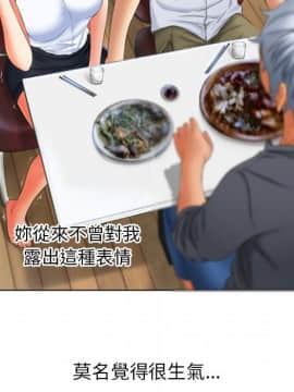 湿乐园 43-84話[完結]_7605