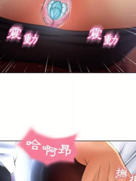 湿乐园 43-84話[完結]_7600