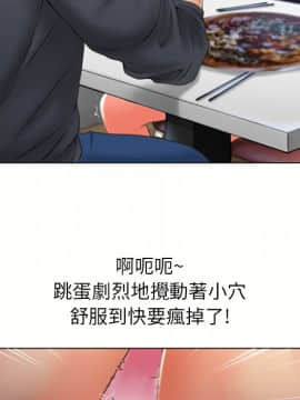 湿乐园 43-84話[完結]_7599