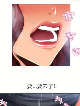 湿乐园 43-84話[完結]_7596
