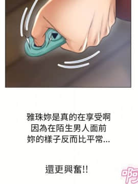 湿乐园 43-84話[完結]_7595