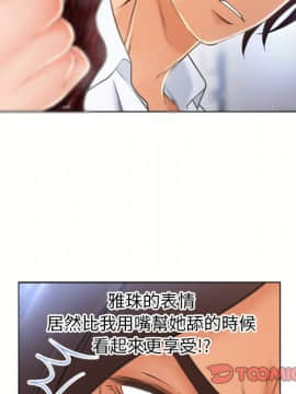 湿乐园 43-84話[完結]_7593