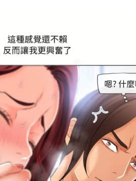 湿乐园 43-84話[完結]_7592