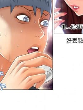 湿乐园 43-84話[完結]_7588
