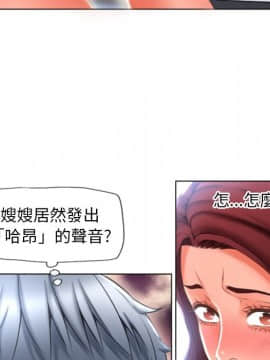 湿乐园 43-84話[完結]_7587