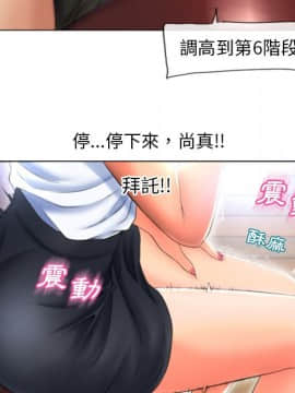 湿乐园 43-84話[完結]_7584