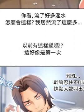 湿乐园 43-84話[完結]_7582