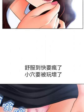 湿乐园 43-84話[完結]_7580