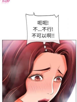 湿乐园 43-84話[完結]_7579