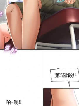湿乐园 43-84話[完結]_7577
