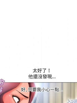 湿乐园 43-84話[完結]_7572