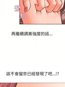 湿乐园 43-84話[完結]_7568
