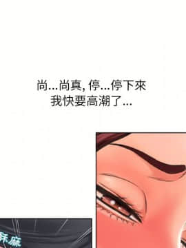 湿乐园 43-84話[完結]_7566