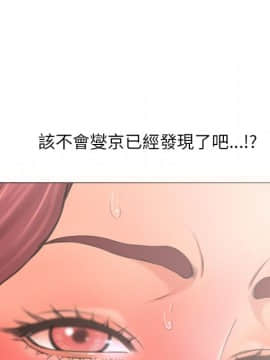 湿乐园 43-84話[完結]_7559