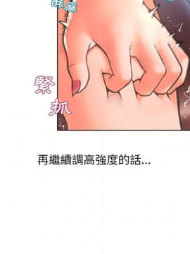 湿乐园 43-84話[完結]_7558