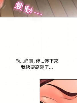 湿乐园 43-84話[完結]_7556