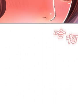 湿乐园 43-84話[完結]_7539