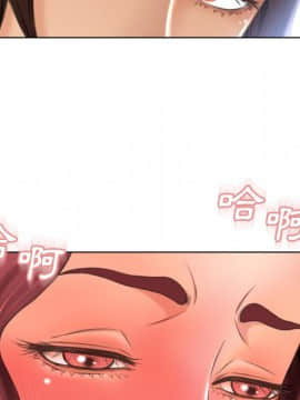 湿乐园 43-84話[完結]_7538