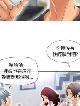 湿乐园 43-84話[完結]_7533
