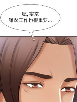 湿乐园 43-84話[完結]_7525