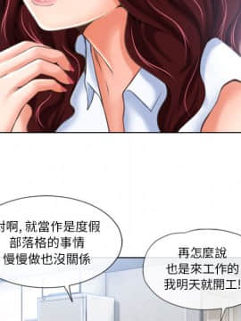 湿乐园 43-84話[完結]_7523